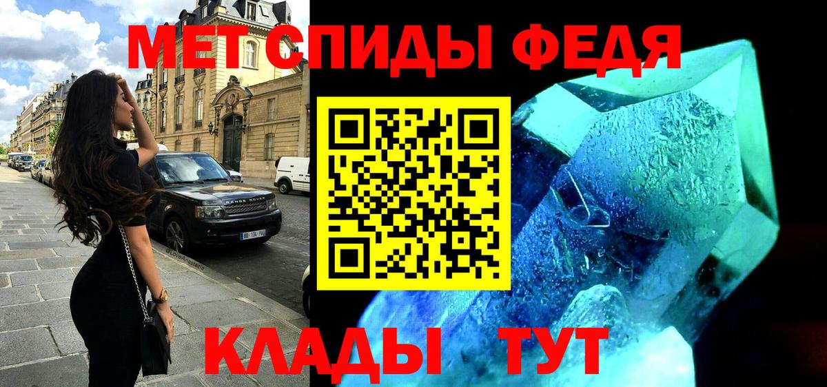 Лабинск  Амфетамин  Вход с VPN  АМФЕТАМИН  АМФ 98% 
