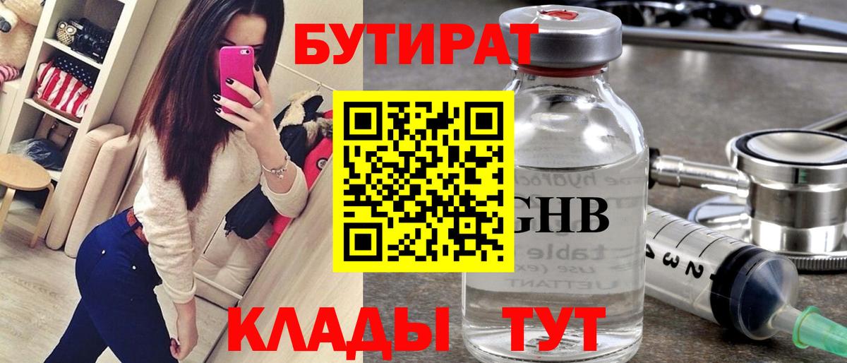ГАШИШ  Вход с VPN  ГАШ  Бошки Шишки  Лабинск  МЕФ кристаллы  COCAIN 