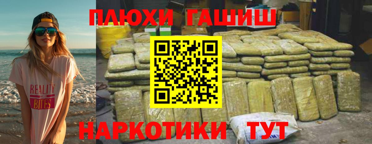 Лабинск  ГАШИШ  Вход с VPN  ГАШИШ VHQ  ГАШ Ice-O-Lator 