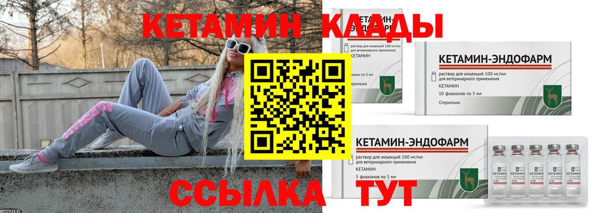 Мефедрон Лабинск