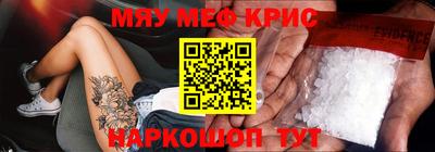 круглые Камышлов