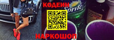 меф VHQ Кандалакша