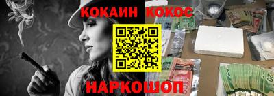 меф VHQ Кандалакша