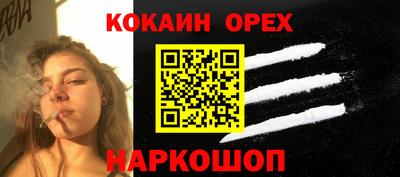 меф VHQ Кандалакша