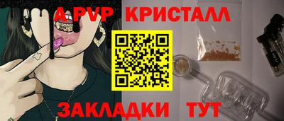 меф VHQ Кандалакша