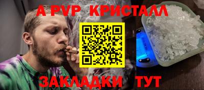 меф VHQ Кандалакша