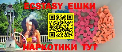 меф VHQ Кандалакша