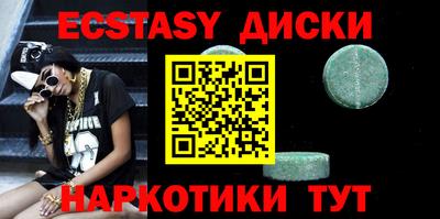круглые Камышлов