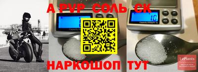 меф VHQ Кандалакша