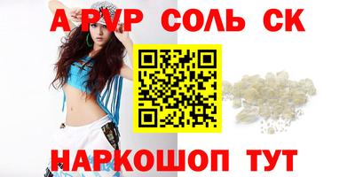 хмурый Канаш