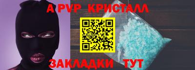jwh Железногорск