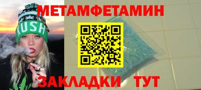 меф VHQ Кандалакша