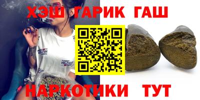 меф VHQ Кандалакша