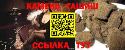 хмурый Канаш