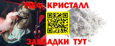 ешки Железноводск