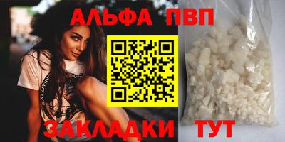 ешки Железноводск
