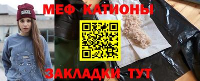 меф VHQ Кандалакша