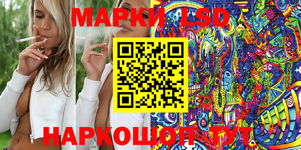 Марки NBOMe 1500мкг Лабинск