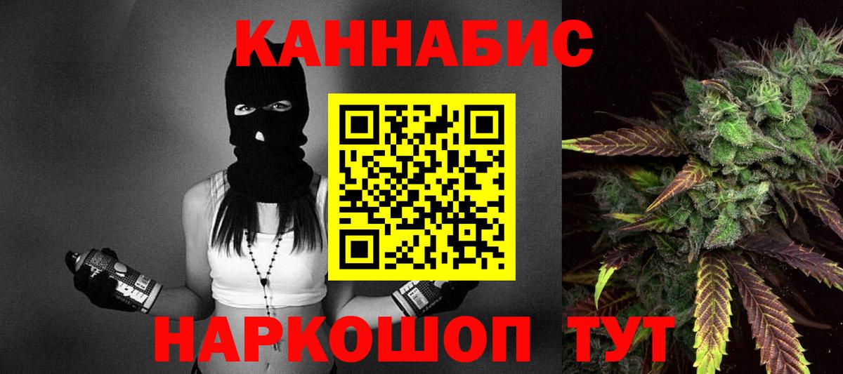 Марихуана THC 21%  Марихуана AK-47  Лабинск  Каннабис OG Kush  Бошки Шишки OG Kush  Вход с VPN 